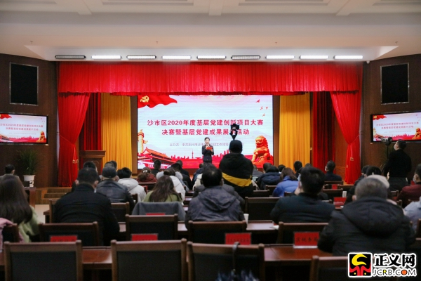 微信图片_20210208134024